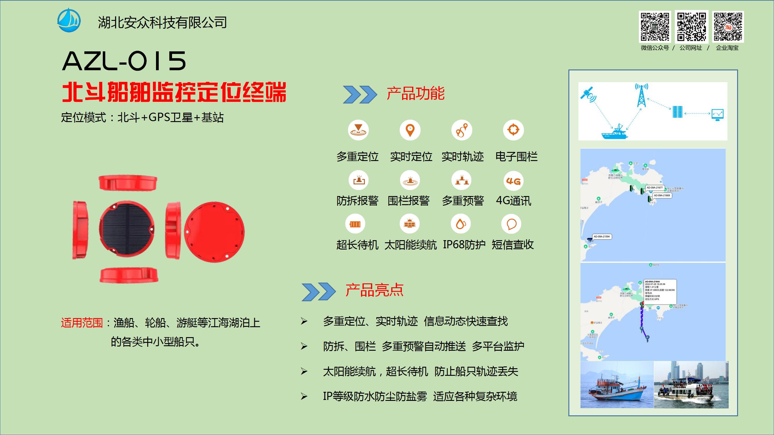 宣传图册_20.jpg