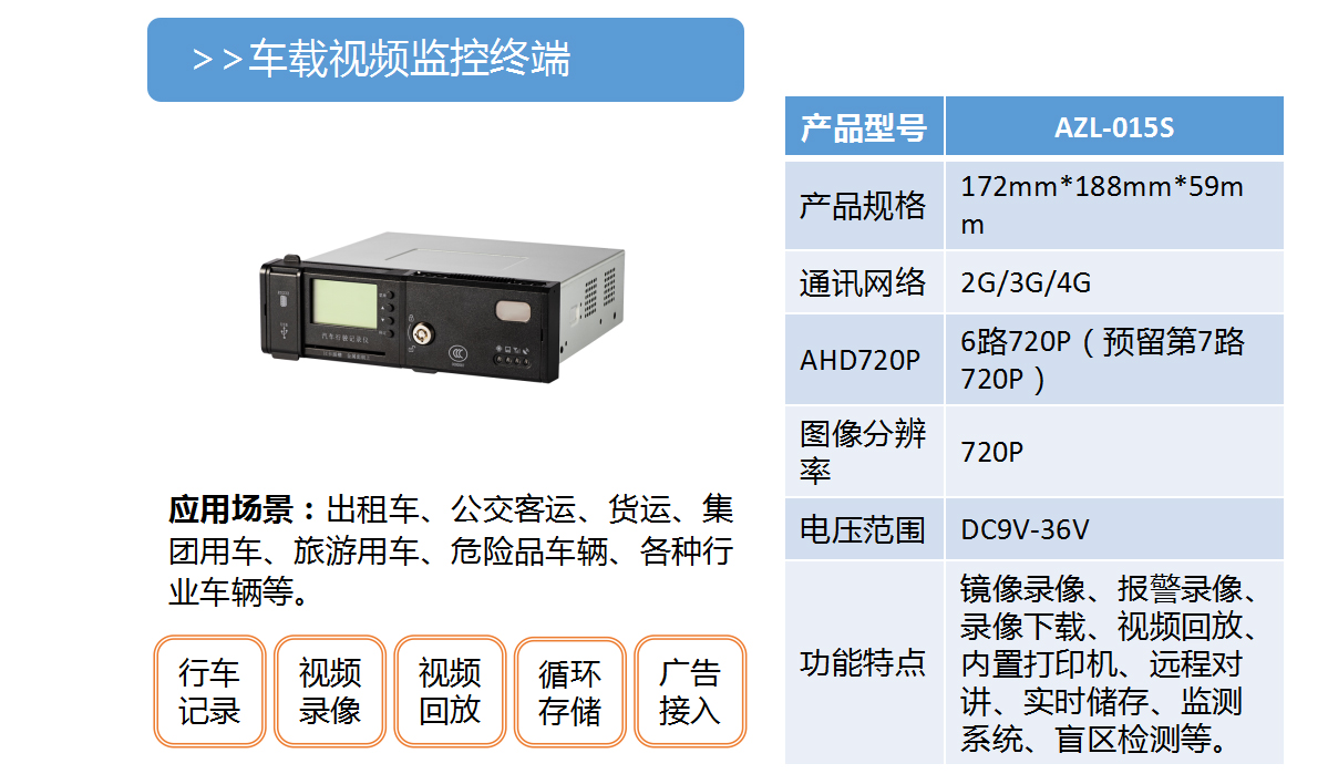 AZL-015S.jpg
